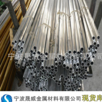 優質供應6061-T6硬鋁管 精密鋁管 大小鋁合金鋁管 任切 規格齊全