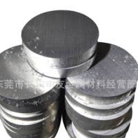 7075鋁合金棒 高耐磨超硬7075鋁棒 現(xiàn)貨Φ1.0-Φ600