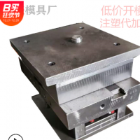 模具定制 來圖來樣定做模具 精密加工研發