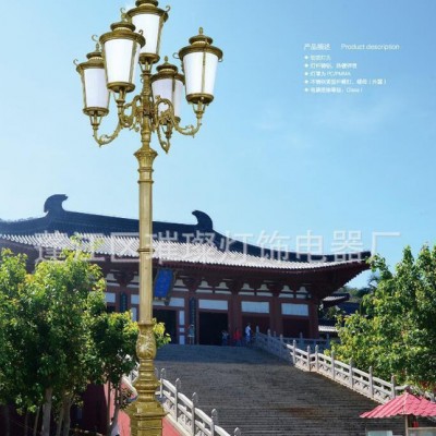 鋁型材歐式庭院燈 庭院燈燈具生產廠家