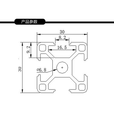 上海皋奮工業(yè)鋁型材,鋁型材3030C鋁合金型材鋁合金方管鋁管材歐標工業(yè)流水線框架