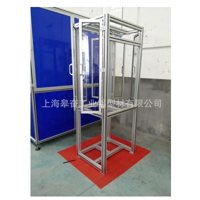 上海皋奮工業(yè)鋁型材，上海**亞克力板鋁架，鋁型材框架，設備框架，可訂制可加工