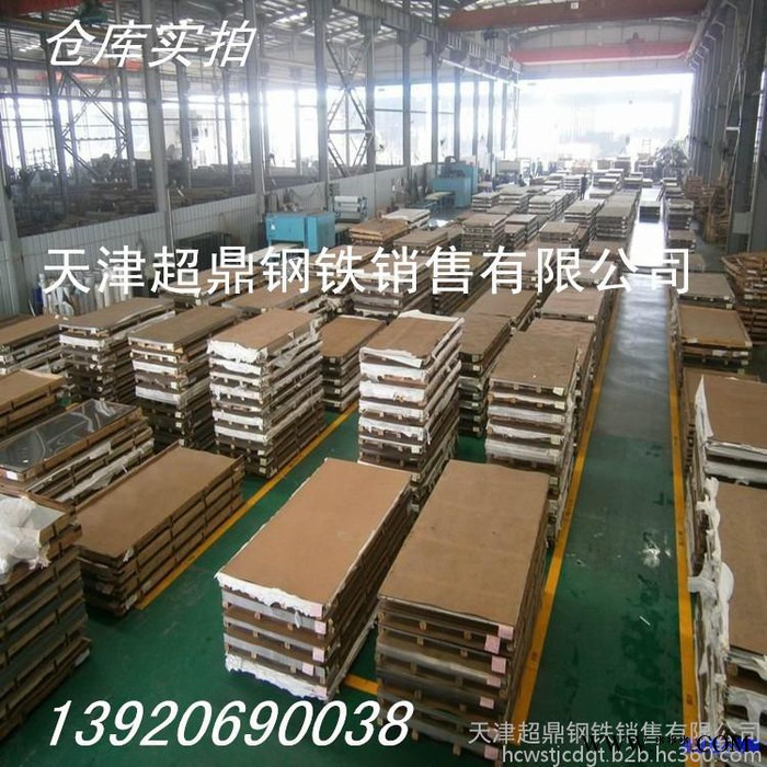 天津鋁板廠；現(xiàn)貨銷售各種材質(zhì)鋁板；鋁卷板；規(guī)格齊全中厚鋁板；可切割