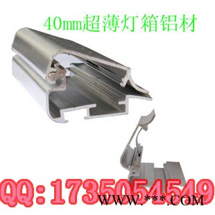 供應(yīng)洛陽(yáng)廣告邊框鋁型材/洛陽(yáng)廣告框