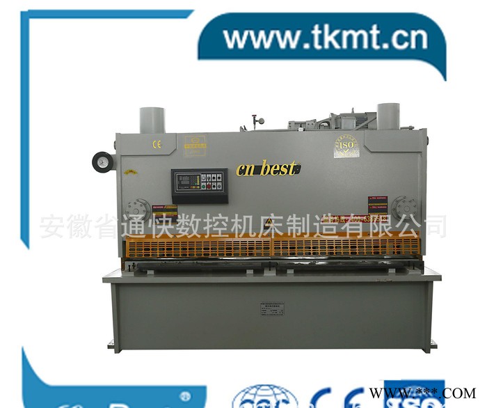 **、可自理報(bào)檢出口數(shù)控QC11K-25×3200液壓閘式剪板機(jī)