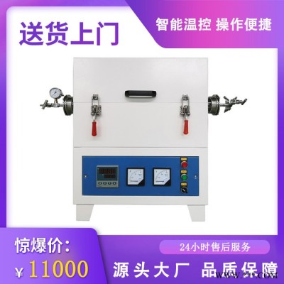 科熱KR 電阻爐 高溫電阻爐 箱式馬弗爐 高溫馬弗爐廠家