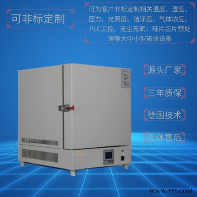 實驗室設備1000°C陶瓷纖維馬弗爐 上海廠家現貨 可定制一體式高溫電阻爐 真空管式爐 氛圍爐 燒結 灰化熔融退火淬火