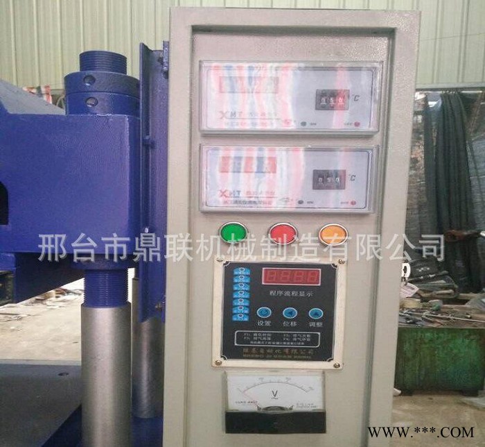 橡膠平板硫化機 平板擠壓模壓成型電加熱設備熱壓成型機子