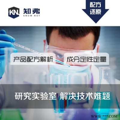 電鍍錫添加劑配方分析知弗電鍍錫添加劑配方還原技術
