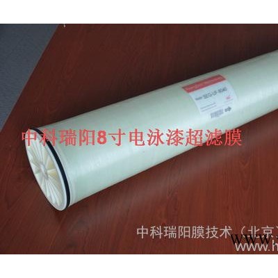 供應中科瑞陽電泳漆8040電泳漆膜