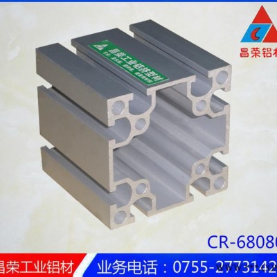 國標(biāo)80*80重型鋁型材 加厚高強(qiáng)度鋁型材 高品質(zhì)電泳機(jī)架鋁