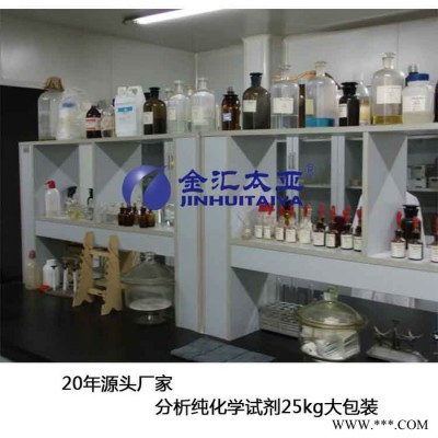 【硫氰酸鉀 電鍍添加劑**現(xiàn)貨供應分析純硫氰酸鉀