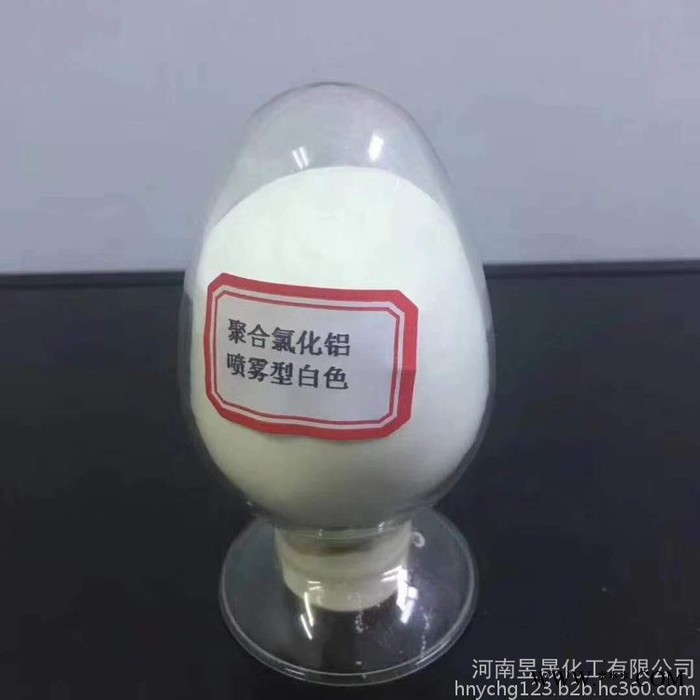 昱晟 電鍍廢水聚合氯化鋁價(jià)格 **聚合氯化鋁廠(chǎng)家 絮凝劑聚合氯化鋁含量