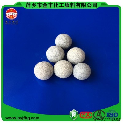 萍鄉金豐活性氧化鋁球專用吸附劑除氟劑活性氧化鋁瓷球