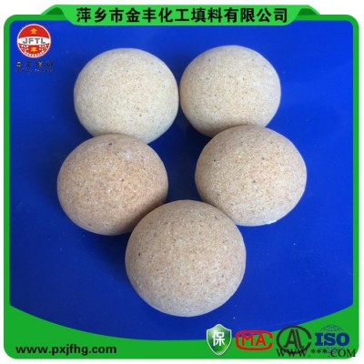 金豐廠家現貨供應惰性氧化鋁瓷球，價格優惠質量好