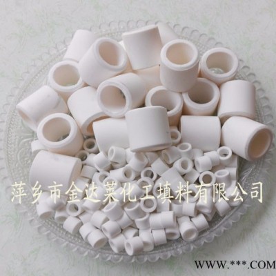 【高鋁陶瓷拉西環(huán)_92%剛玉拉西環(huán)填料_95%氧化鋁拉西環(huán)_剛玉拉西環(huán)直銷_陶瓷拉西環(huán)價(jià)格_陶瓷拉西環(huán)廠家】萍鄉(xiāng)金達(dá)萊