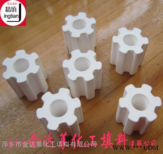 惰性氧化鋁開孔瓷柱 七孔瓷柱支撐劑 萍鄉(xiāng)金達(dá)萊陶瓷填料