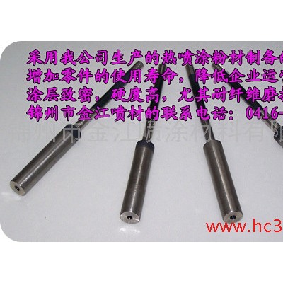 供應(yīng)熱噴涂純氧化鈦粉
