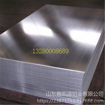 山東鋁板鋁型材牌號1060，6063規(guī)格全價格低可定制