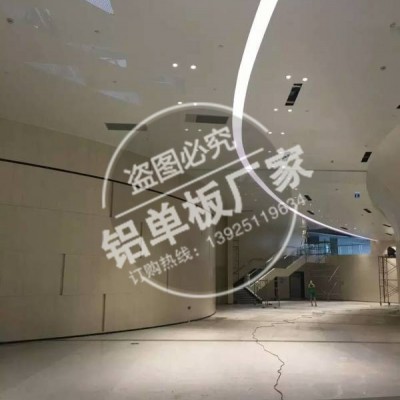 鋁天花鋁幕墻 外墻沖孔鋁單板氟碳鋁單板 2.5 3.0沖孔鋁板 鋁合金