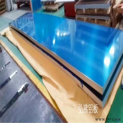 5083鋁板 現(xiàn)貨供應(yīng) 船用鋁板5083 弘拂鋁業(yè) 防銹鋁板
