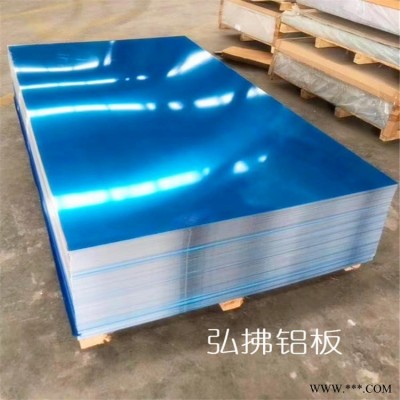 批發(fā)定制 3003鋁板 規(guī)格齊全 廠家直銷(xiāo) 鋁板3003 定尺開(kāi)平