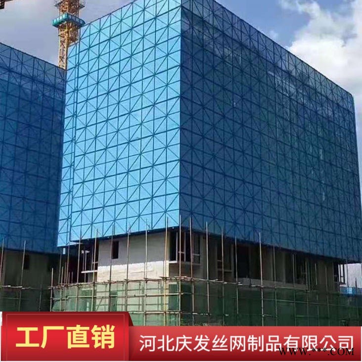 慶發  樓房爬架網片、沖壓板爬架網、腳手架爬架網 沖孔爬架網片 建筑爬架網 鋁板網片