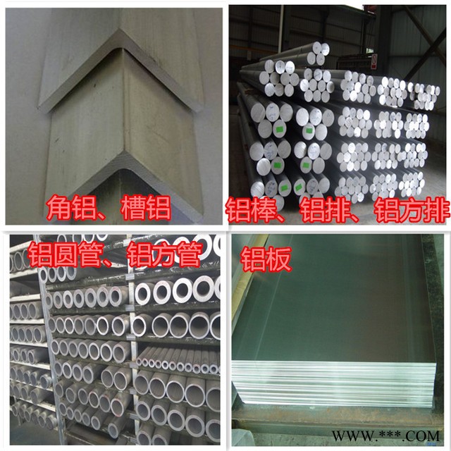 國標(biāo)鋁合金棒 2A11T4鋁棒 2A12鋁棒 鋁板 2A16鋁棒 鋁鍛件 鋁套 規(guī)格齊全