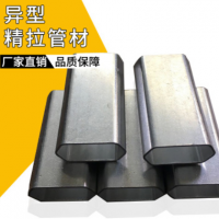 廠家專業生產金屬加工材 鋁合金材 異型精拉管材 毛細鋁管