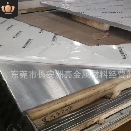 廠家供應(yīng)西南鋁6061-T651鋁合金板 6061-T651鋁板 光面鋁板可切割