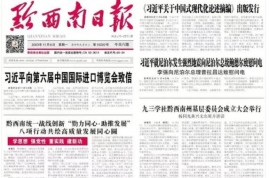 「市州黨報關注」興仁市年產10萬噸高精端鋁合金新材料項目生產忙
